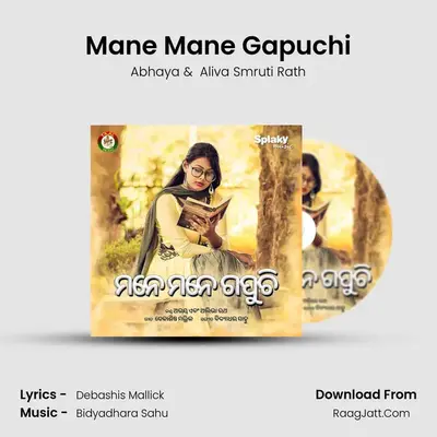 Mane Mane Gapuchi mp3 song