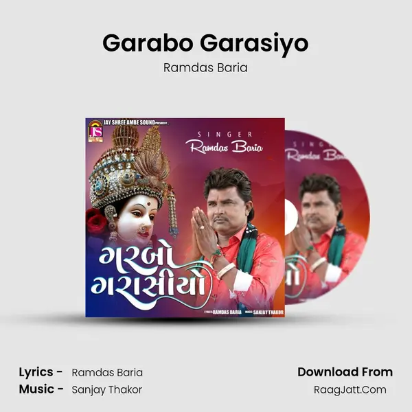 Garabo Garasiyo MP3 Song by Ramdas Baria Cover