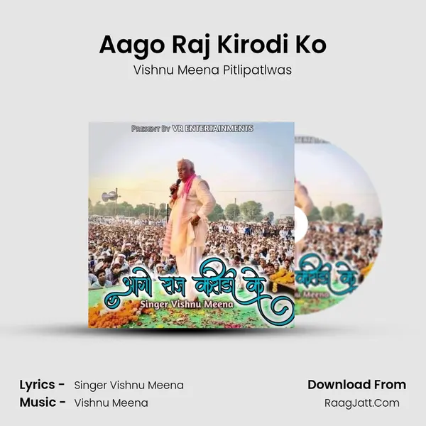 Aago Raj Kirodi Ko mp3 song