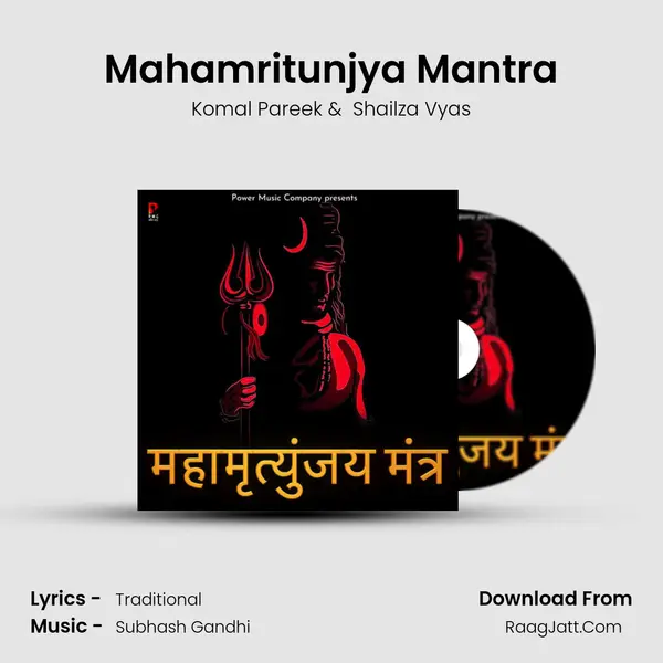 Mahamritunjya Mantra MP3 Song by Komal Pareek Cover