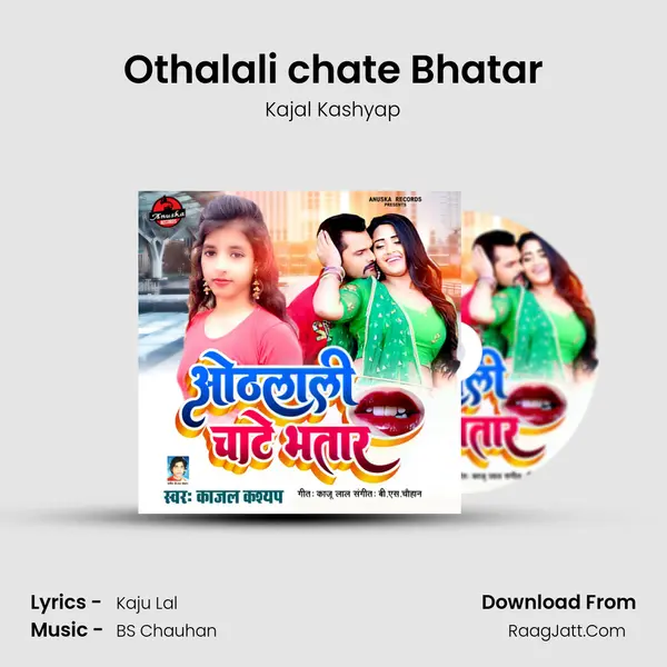 Othalali chate Bhatar mp3 song