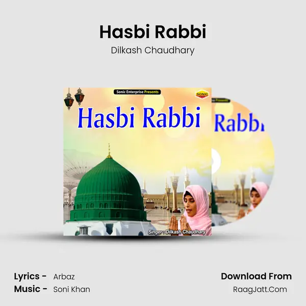 Hasbi Rabbi - Dilkash Chaudhary