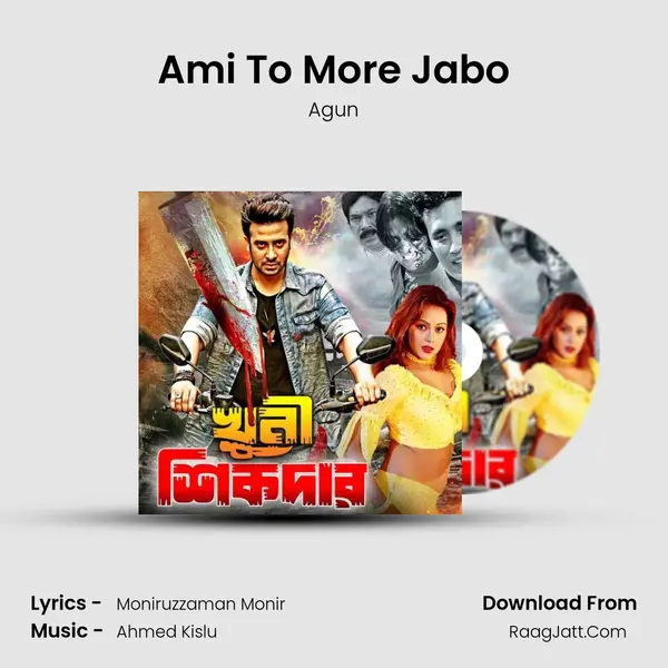 Ami To More Jabo MP3 Song by Agun Cover