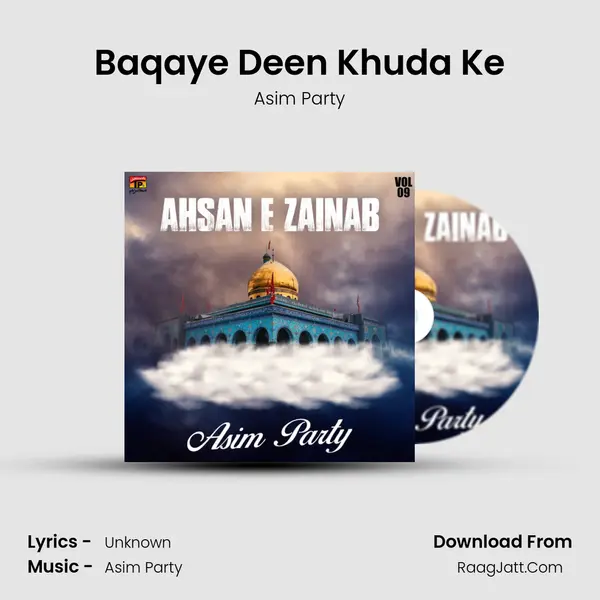 Baqaye Deen Khuda Ke mp3 song