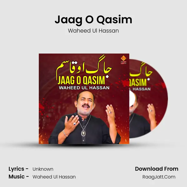 Jaag O Qasim MP3 Song by Waheed Ul Hassan Cover