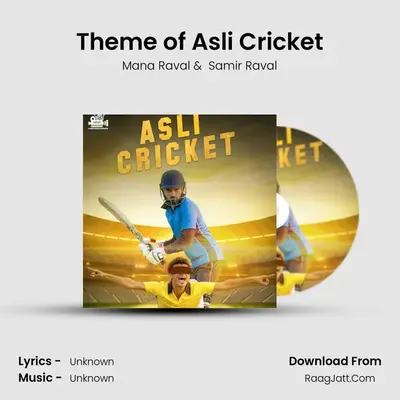 Theme of Asli Cricket mp3 song