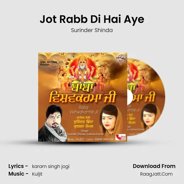 Jot Rabb Di Hai Aye Cover