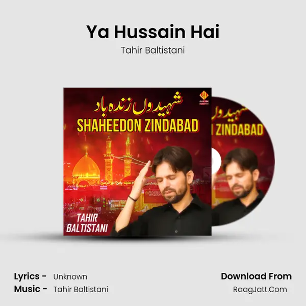 Ya Hussain Hai mp3 song