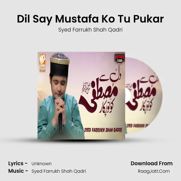 Dil Say Mustafa Ko Tu Pukar MP3 Song by Syed Farrukh Shah Qadri Cover