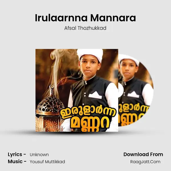 Irulaarnna Mannara MP3 Song by Afsal Thozhukkad Cover