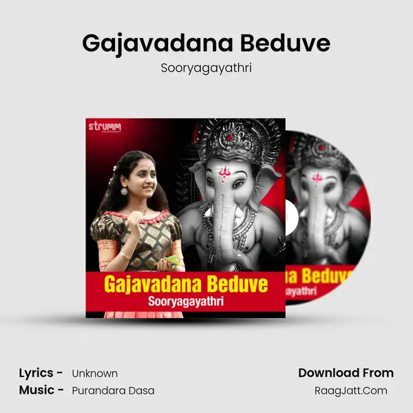 Gajavadana Beduve - Sooryagayathri