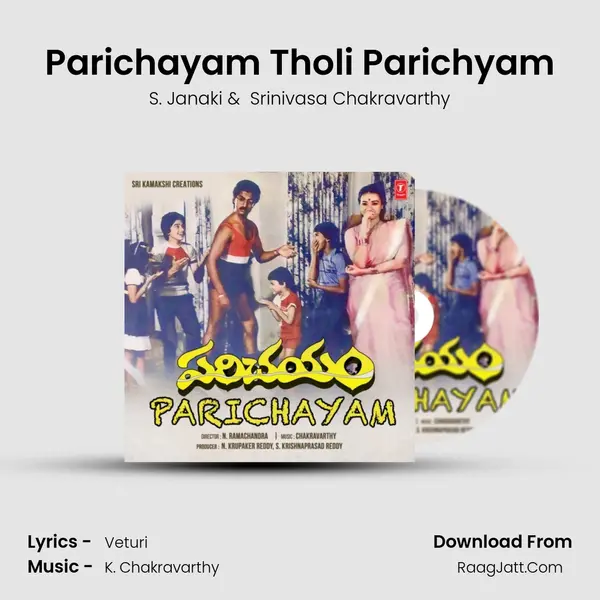 Parichayam Tholi Parichyam MP3 Song by S. Janaki Cover