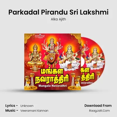 Parkadal Pirandu Sri Lakshmi MP3 Song by Alka Ajith Cover