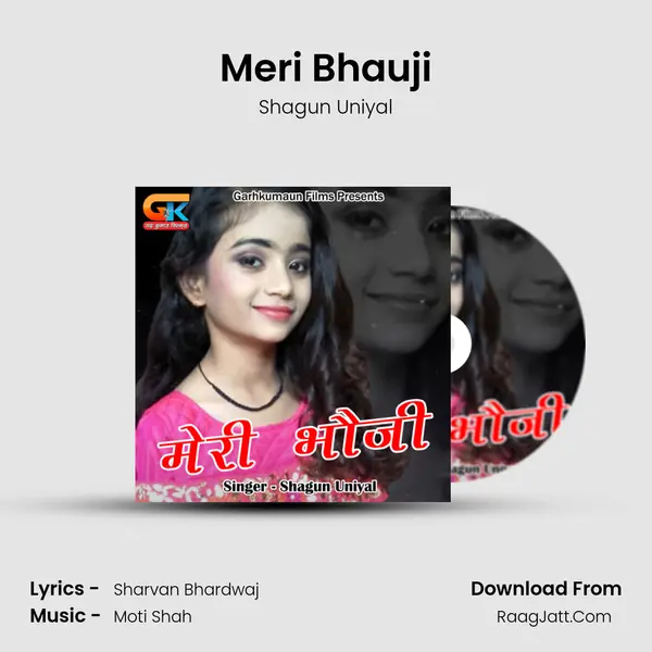 Meri Bhauji mp3 song