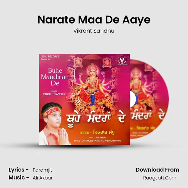 Narate Maa De Aaye mp3 song