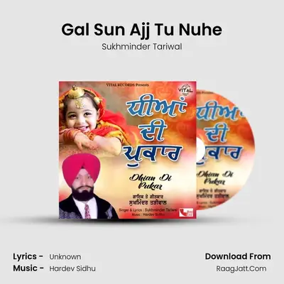 Gal Sun Ajj Tu Nuhe mp3 song