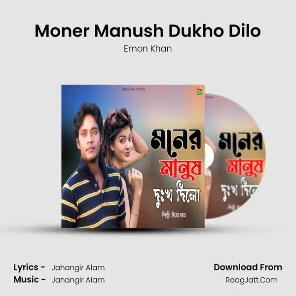 Moner Manush Dukho Dilo MP3 Song by Emon Khan Cover