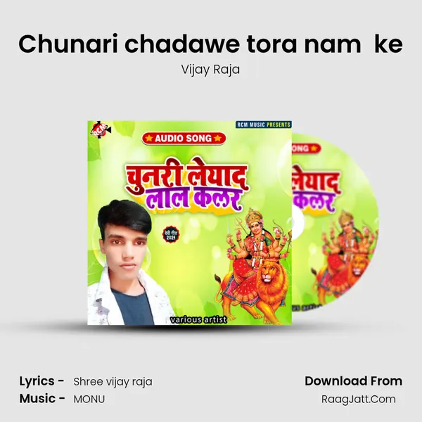 Chunari chadawe tora nam  ke MP3 Song by Vijay Raja Cover