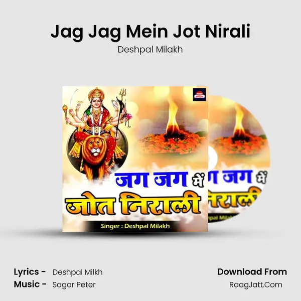 Jag Jag Mein Jot Nirali mp3 song