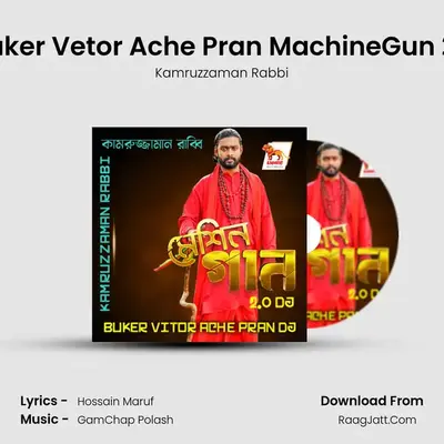 Buker Vetor Ache Pran MachineGun 20 (DJ Version) - Kamruzzaman Rabbi