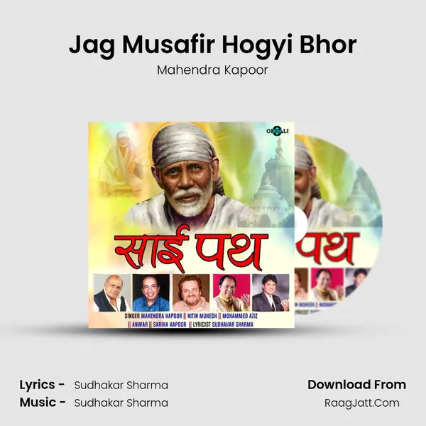 Jag Musafir Hogyi Bhor MP3 Song by Mahendra Kapoor Cover