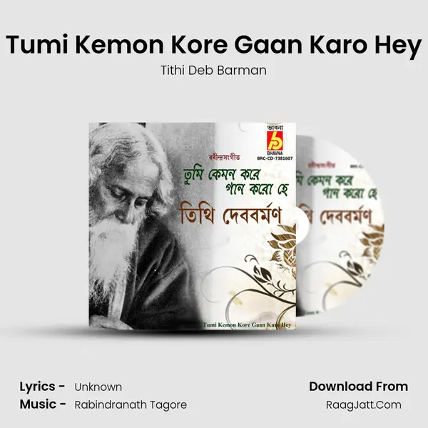 Tithi Deb Barman