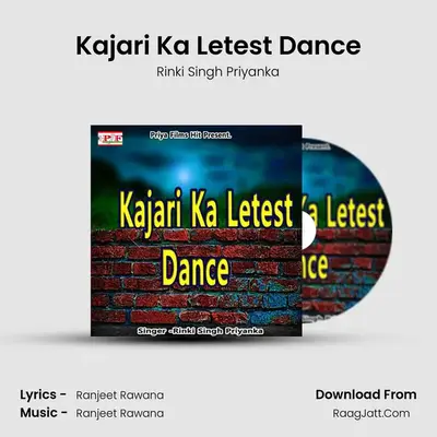 Kajari Ka Letest Dance mp3 song