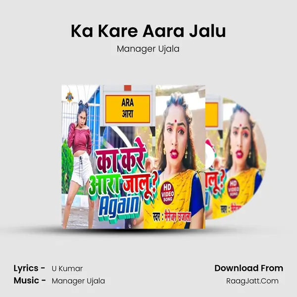 Manager Ujala