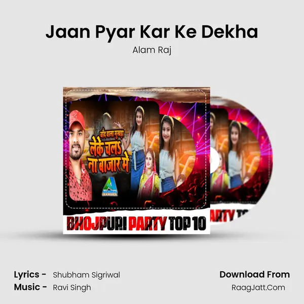 Jaan Pyar Kar Ke Dekha MP3 Song by Alam Raj Cover