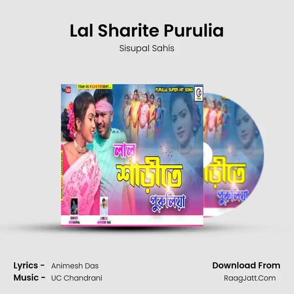 Lal Sharite Purulia mp3 song