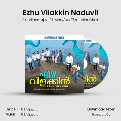 Ezhu Vilakkin Naduvil MP3 Song by R.S. Vijayaraj Cover