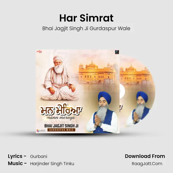 Har Simrat mp3 song