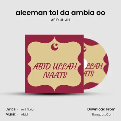 aleeman tol da ambia oo MP3 Song by ABID ULLAH Cover