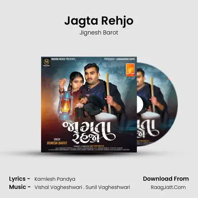 Jagta Rehjo - Jignesh Barot