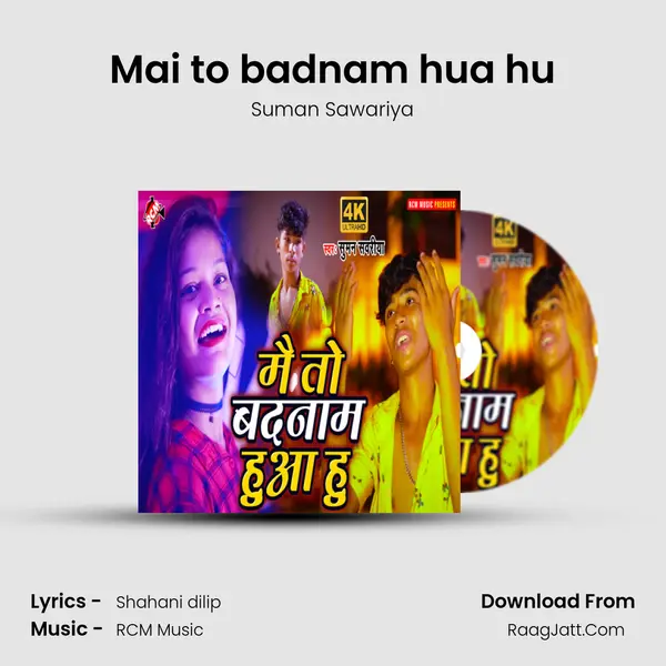 Mai to badnam hua hu MP3 Song by Suman Sawariya Cover