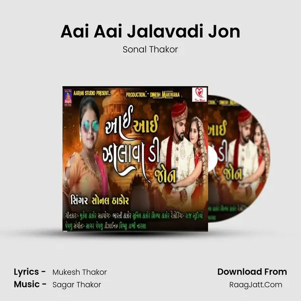 Aai Aai Jalavadi Jon - Sonal Thakor