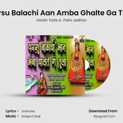 Parsu Balachi Aan Amba Ghalte Ga Tula MP3 Song by Harish Tarte Cover