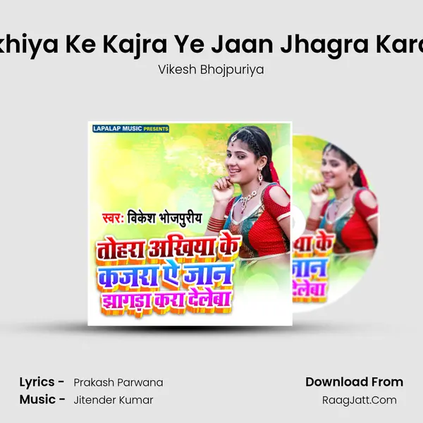 Tohra Akhiya Ke Kajra Ye Jaan Jhagra Kara Deleba mp3 song