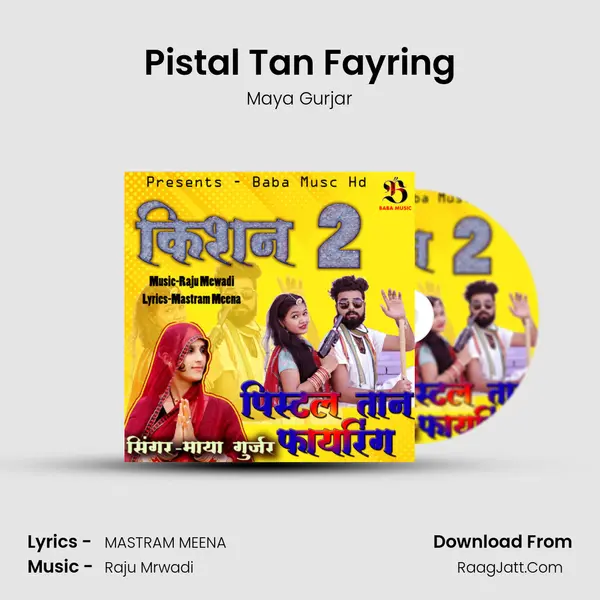 Pistal Tan Fayring mp3 song