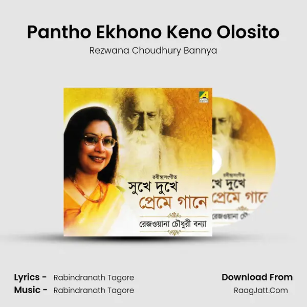 Pantho Ekhono Keno Olosito MP3 Song by Rezwana Choudhury Bannya Cover