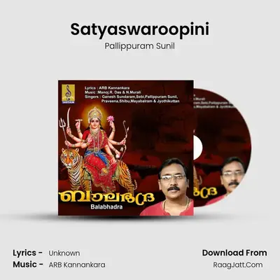 Satyaswaroopini MP3 Song by Pallippuram Sunil Cover