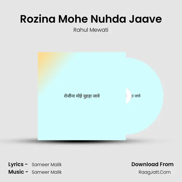 Rozina Mohe Nuhda Jaave Cover