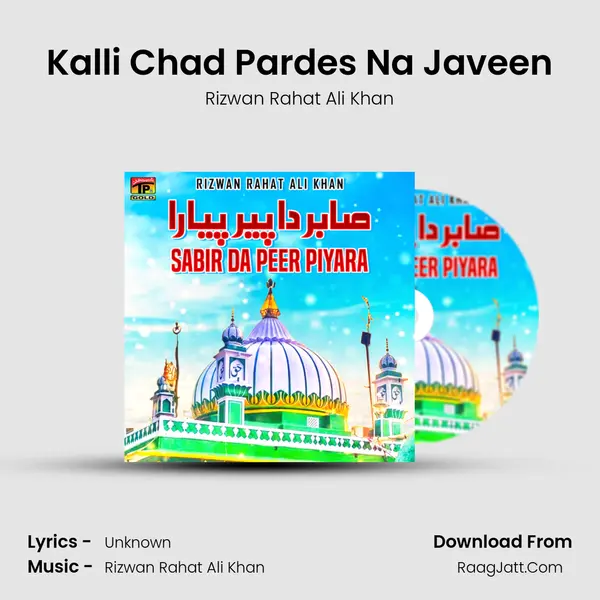 Kalli Chad Pardes Na Javeen mp3 song