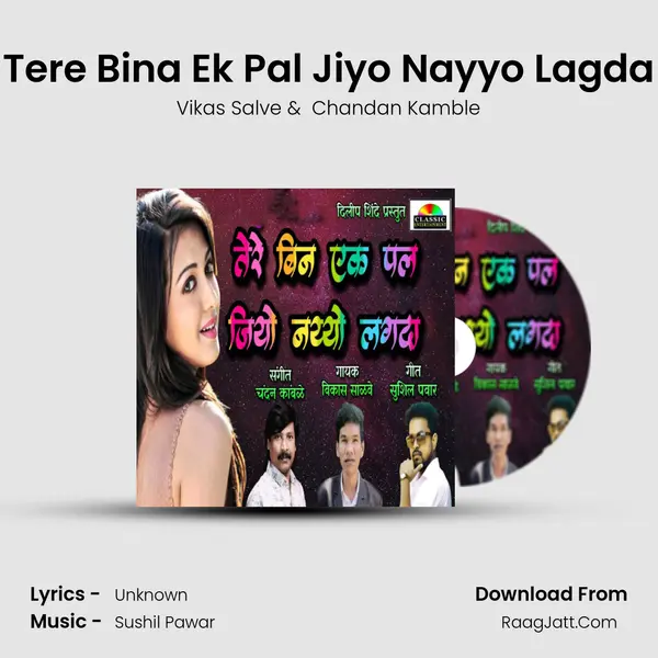 Tere Bina Ek Pal Jiyo Nayyo Lagda mp3 song