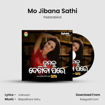 Mo Jibana Sathi mp3 song