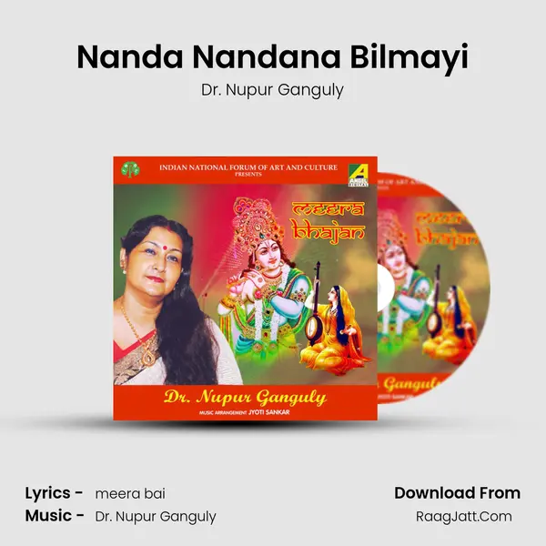 Nanda Nandana Bilmayi MP3 Song by Dr. Nupur Ganguly Cover