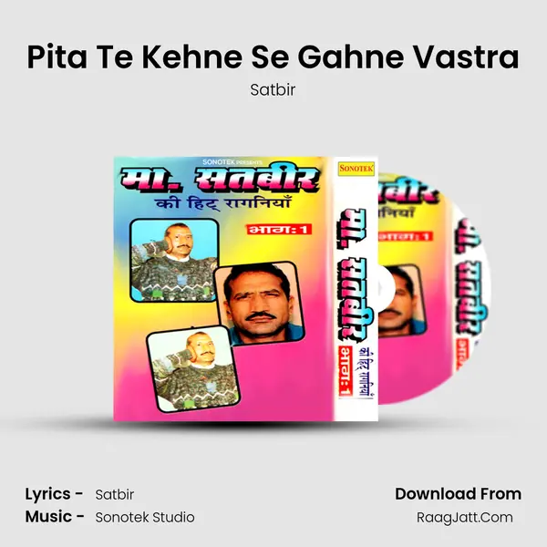 Pita Te Kehne Se Gahne Vastra MP3 Song by Satbir Cover