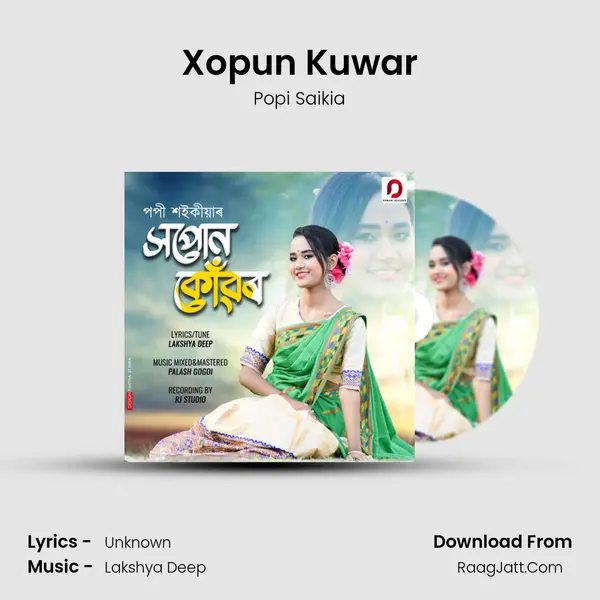 Xopun Kuwar - Popi Saikia