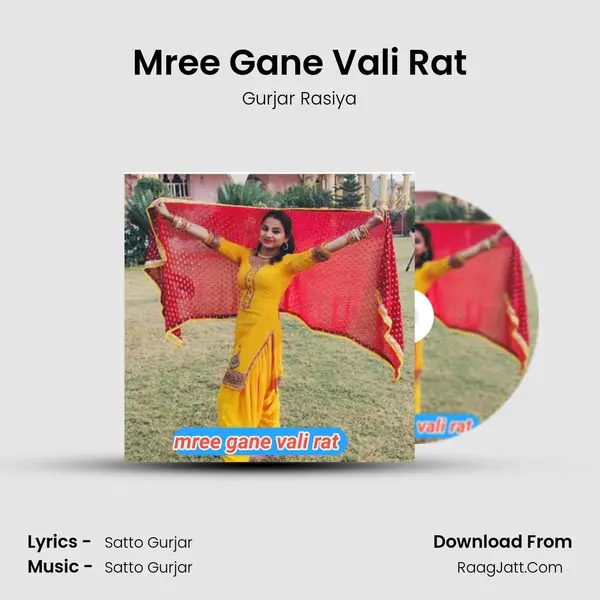 Mree Gane Vali Rat - Gurjar Rasiya