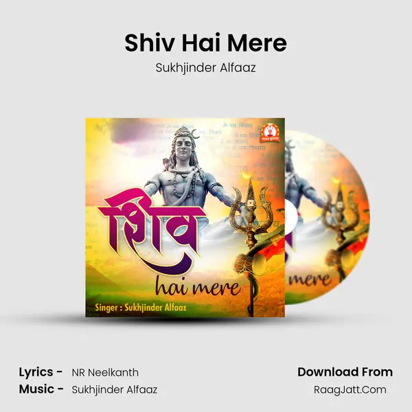 Shiv Hai Mere mp3 song